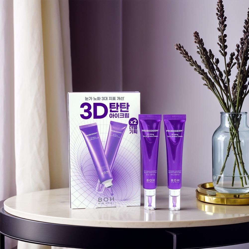 Eye Cream Peptide - ครีมบำรุงรอบดวงตาเกาหลี BOH เปปไทด์ ซึมซาบเร็ว ไม่เหนียวเหนอะหนะ อ่อนโยนต่อผิวแพ้ง่าย