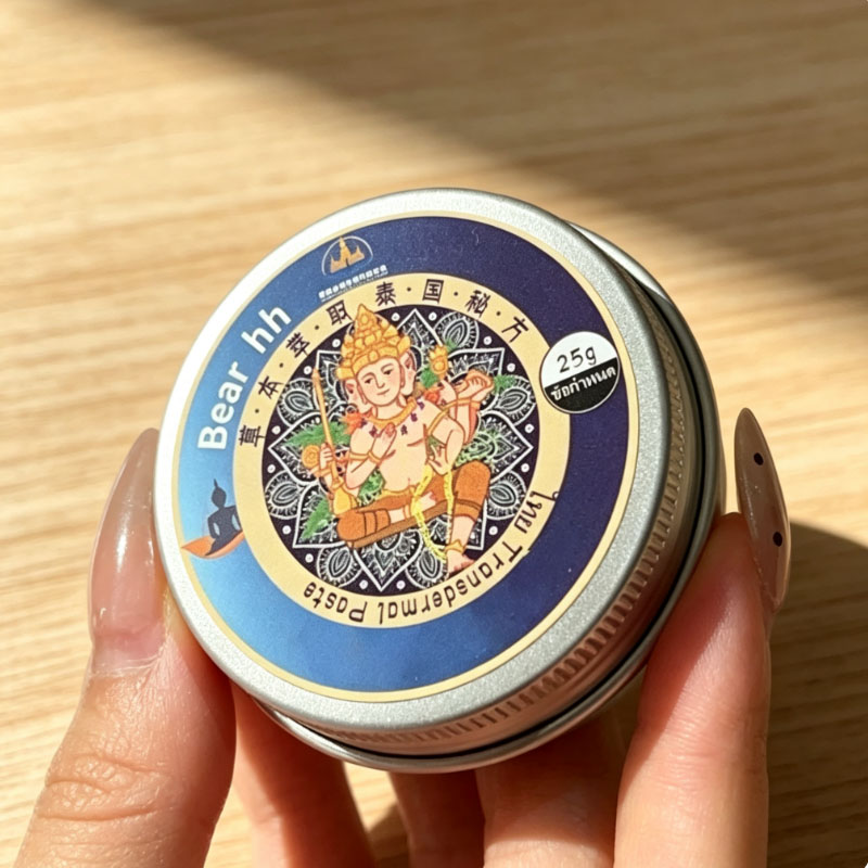 2 ชิ้น BearHH 25 กรัม ครีมบำรุ - Skincare Herbal บทวิจารณ์และราคา